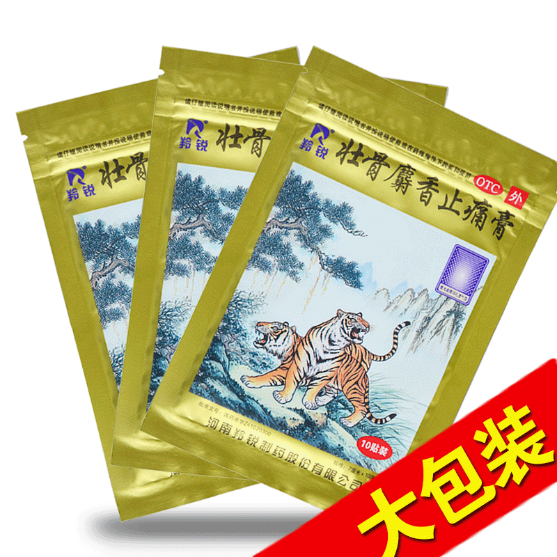 2、腰部扭傷了，有沒有好的藥膏推薦？