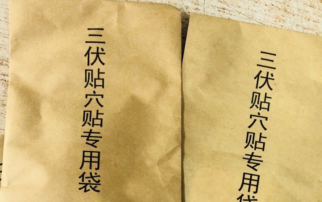 1、哪些中草藥是自制三伏貼的配方？