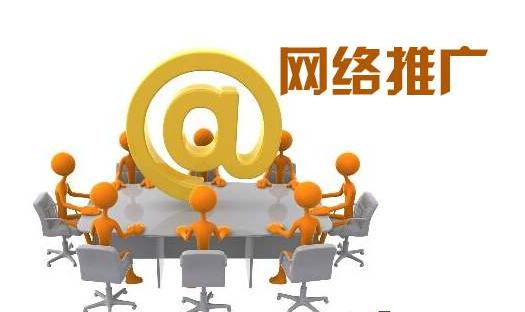 長(zhǎng)沙企業(yè)如何借力網(wǎng)絡(luò)營(yíng)銷快速提升品牌知名度與互聯(lián)網(wǎng)銷售