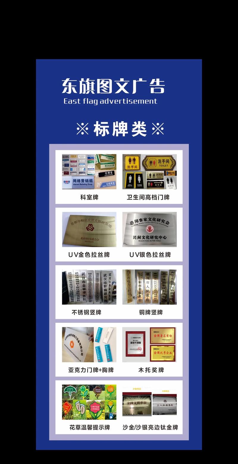 一站式視覺解決方案 圖文快印與廣告制作的融合創新