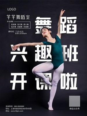 圖司機 一站式圖文海報設計解決方案